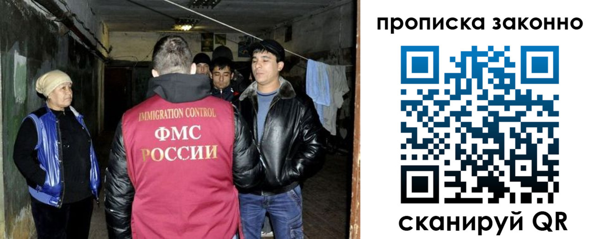 временная регистрация купить в Кинешме